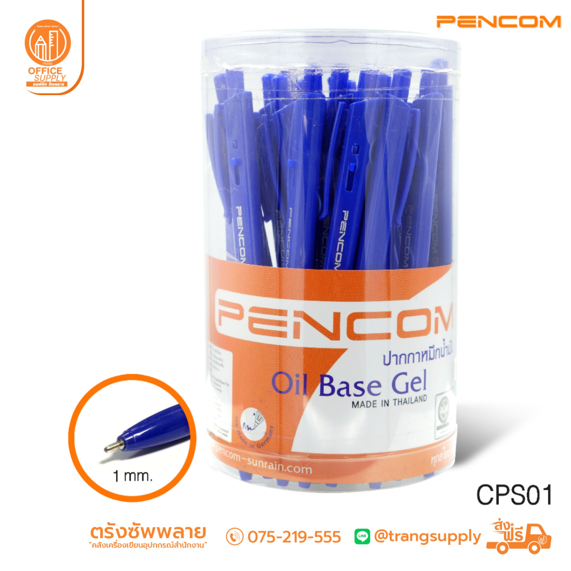 รู้จัก Pencom CPS01 ปากกาประจำคูหาเลือกตั้ง ที่หลายคนบอกว่า ‘ลื่น’