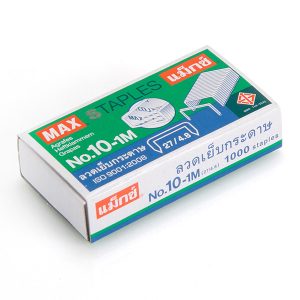 ลวดเย็บกระดาษMAX NO.10-1M  1กล่อง