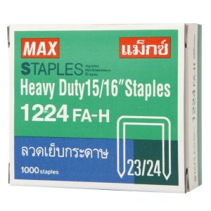 ลวดเย็บกระดาษMAX 1224FA   1กล่อง