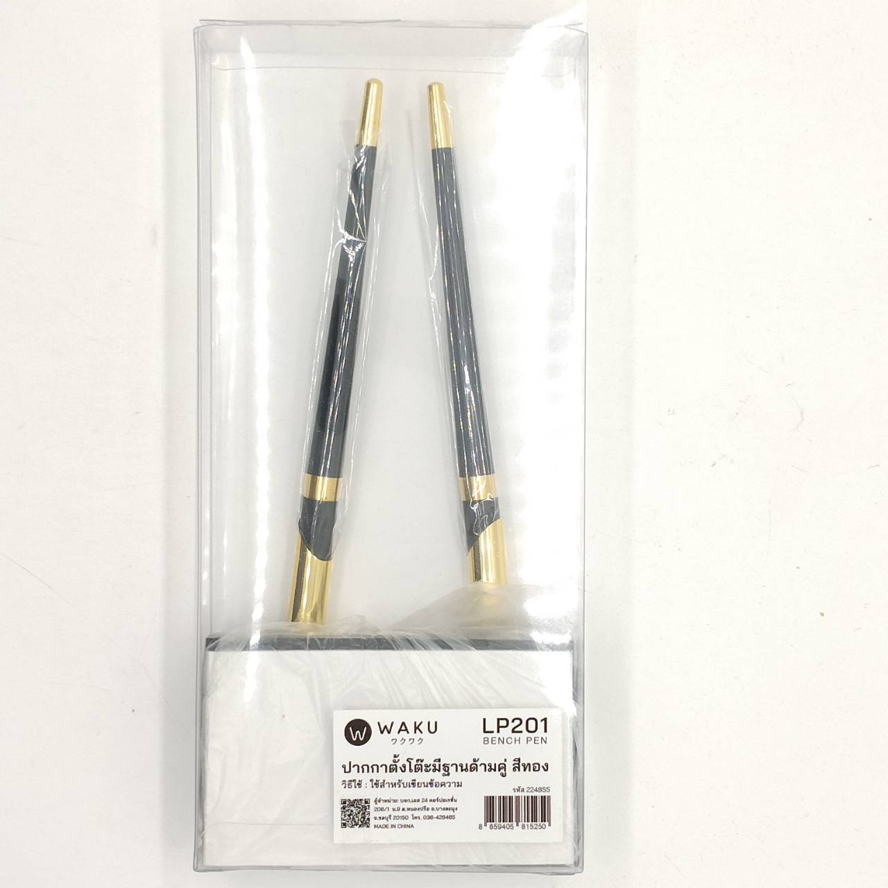 ปากกาตั้งโต๊ะWAKU มีฐานด้ามคู่ สีทอง LP-201