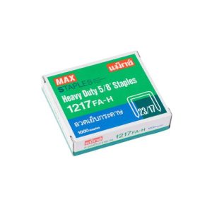 ลวดเย็บกระดาษMAX 1217FA  1กล่อง