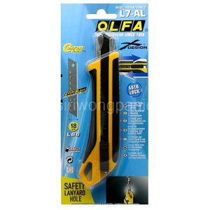 มีดคัตเตอร์ OLFA#L7/AL