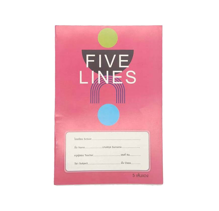 สมุด 5 เส้น 80 แผ่น/กิตติเจริญฯ