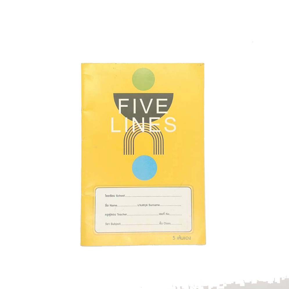 สมุด 5 เส้น 40แผ่น/กิตติเจริญฯ