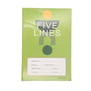 สมุด 5 เส้น 40แผ่น/กิตติเจริญฯ สีเขียว