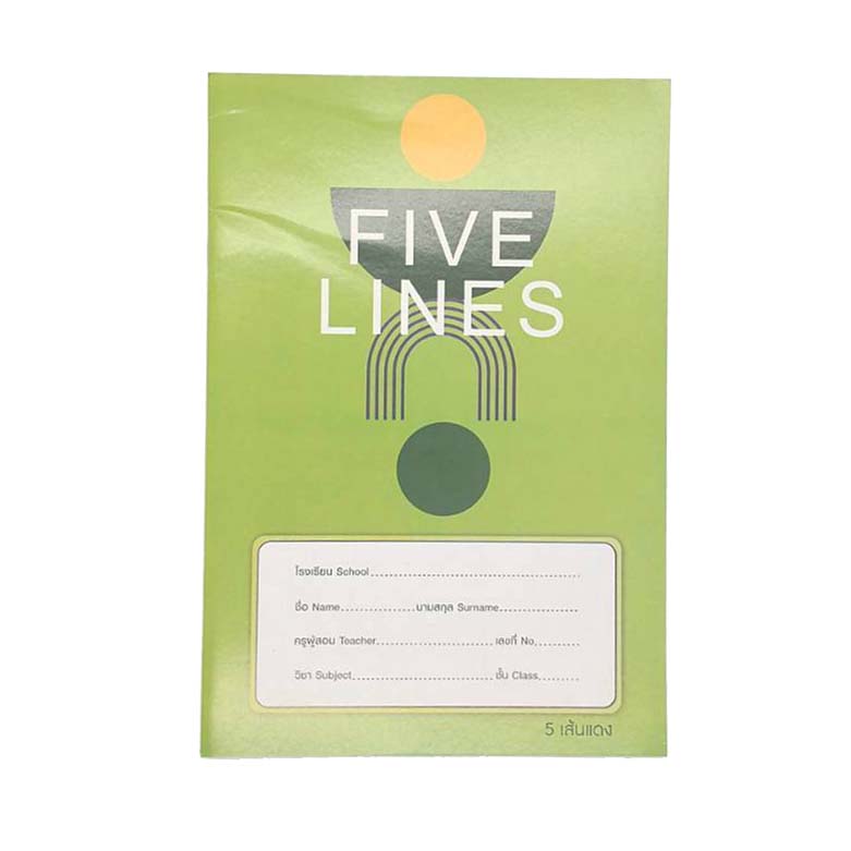 สมุด 5 เส้น 40แผ่น/กิตติเจริญฯ สีเขียว