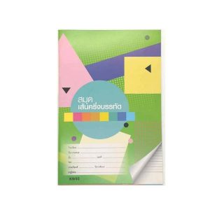 สมุด 3 เส้น 40 แผ่น/ไทยอิมเมนท์