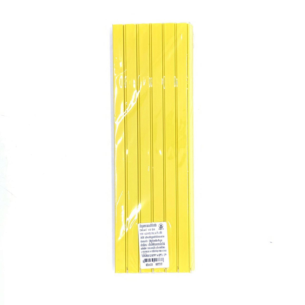 สันรูดกระดาษออร์ก้า 10 มิล สีเหลือง