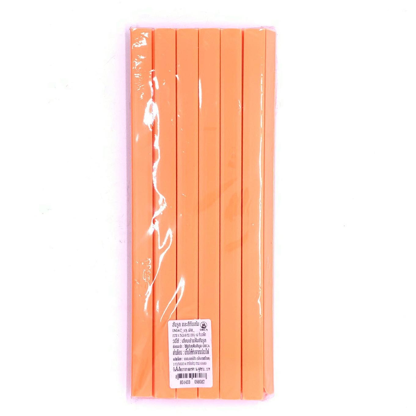 สันรูดกระดาษออร์ก้า 15 มิล สีส้ม