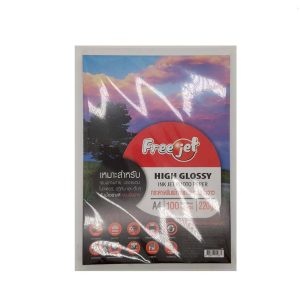 กระดาษอิงค์เจ็ทFREEJET 220G/100SHEETS
