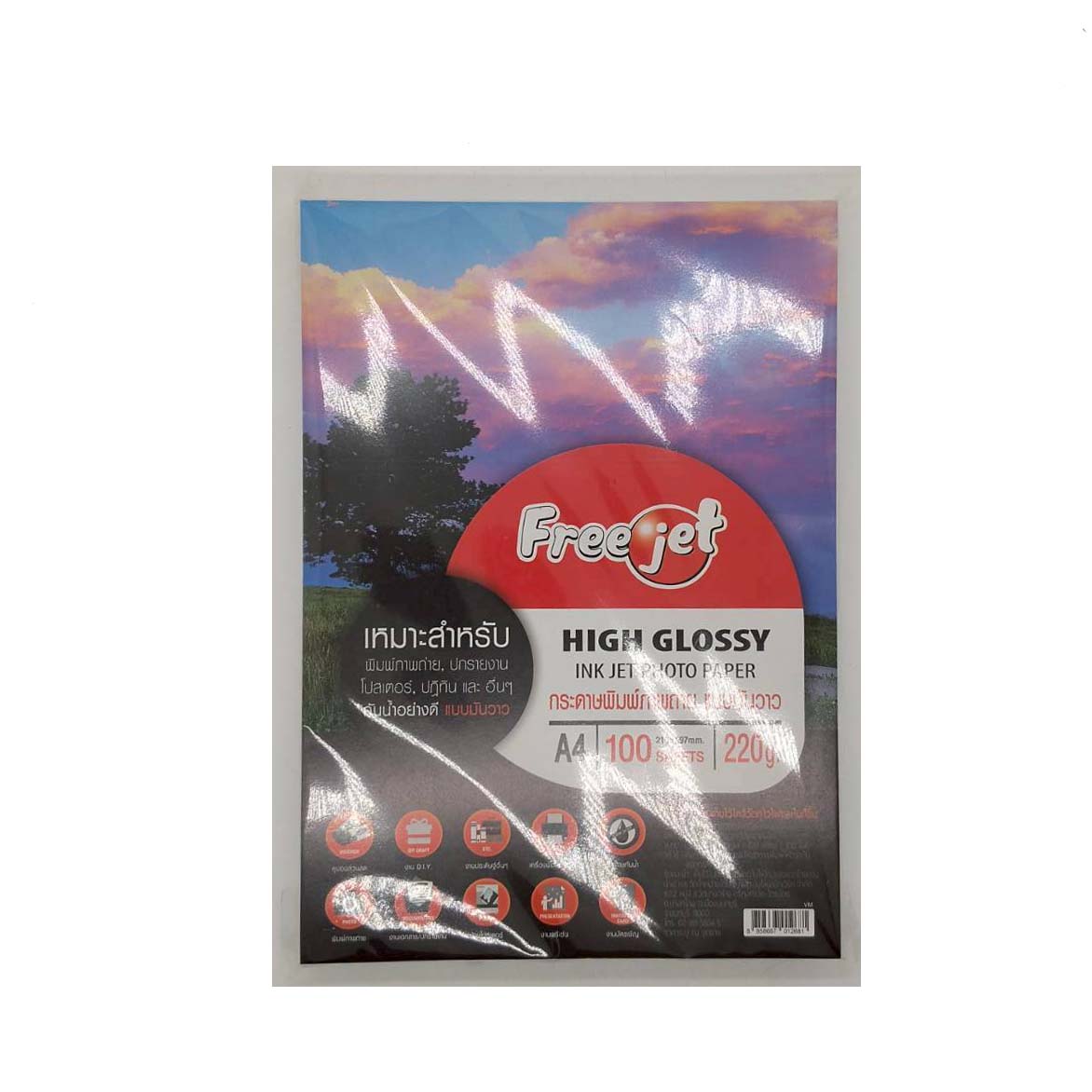 กระดาษอิงค์เจ็ทFREEJET 220G/100SHEETS