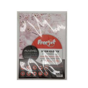 กระดาษอิงค์เจ็ทFREEJET 150G/100SHEETS
