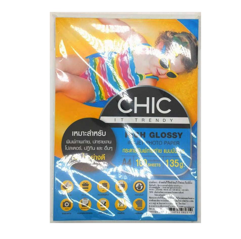 กระดาษอิงค์เจ็ทCHIC 135G/100SHEET