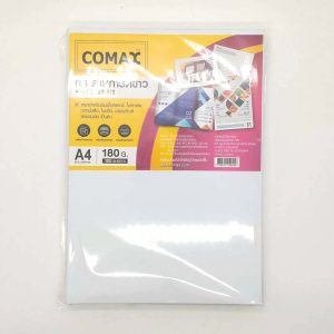 กระดาษการ์ดขาว 150G COMAX/100ผ.