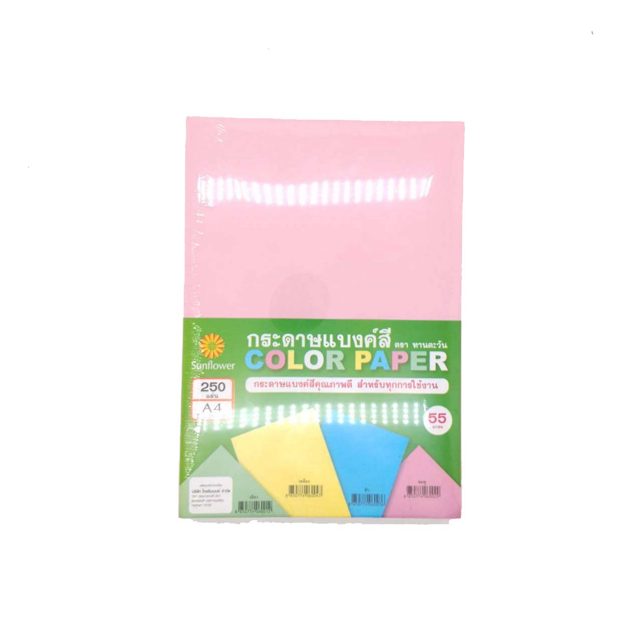 กระดาษแบงค์สี 55G/A4/250P/เหลือง