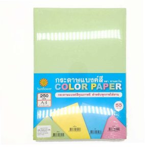 กระดาษแบงค์สี 55G/A4/250P/เขียว