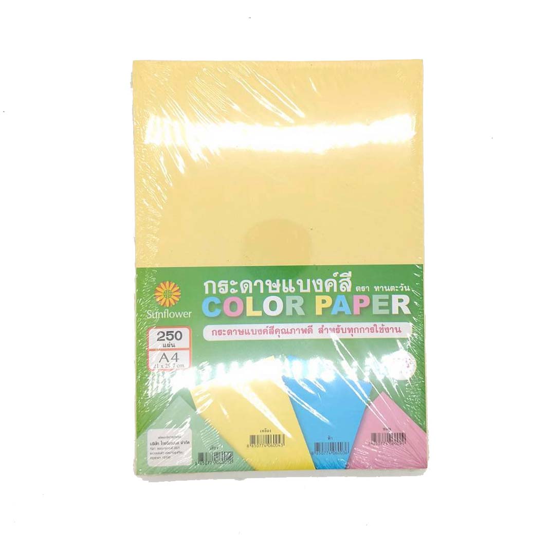 กระดาษแบงค์สี 55G/A4/250P/เหลือง