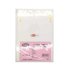 กระดาษประกาศนียบัตรขอบทองB5/180G/PPT