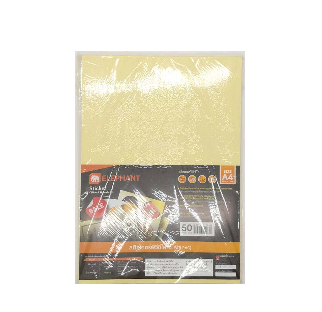 กระดาษสติ๊กเกอร์ PVC ใส/ตราช้าง