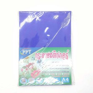 กระดาษสติ๊กเกอร์สี PPT สีม่วง