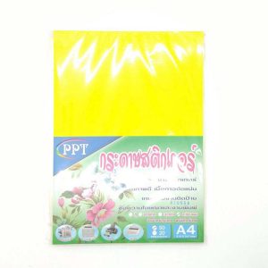 กระดาษสติ๊กเกอร์สีสะท้อนแสง PPT สีเหลือง