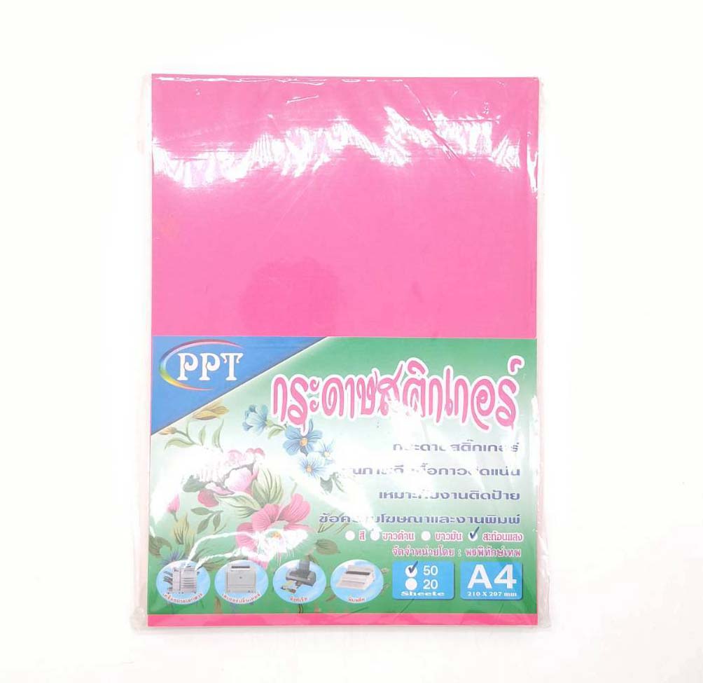 กระดาษสติ๊กเกอร์สีสะท้อนแสง PPT สีชมพู