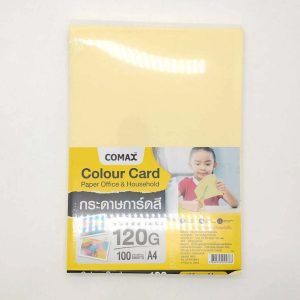 กระดาษการ์ดสี 120G/COMAX/100แผ่น สีเหลือง