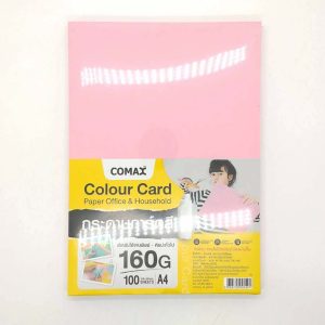 กระดาษการ์ดสี 160G/COMAX/100แผ่น สีชมพู