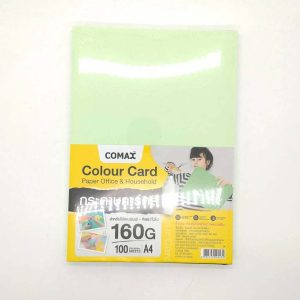 กระดาษการ์ดสี 160G/COMAX/100แผ่น สีเขียว
