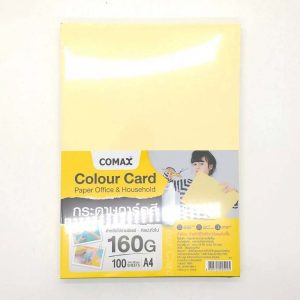 กระดาษการ์ดสี 160G/COMAX/100แผ่น สีเหลือง
