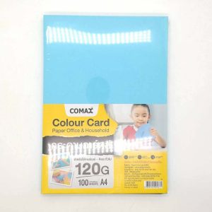 กระดาษการ์ดสี 120G/COMAX/100แผ่น สีฟ้า