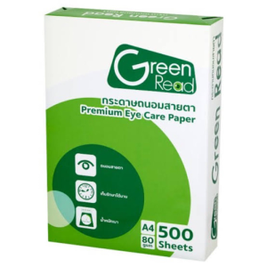 กระดาษ I DEA GREEN READ 80G/A4