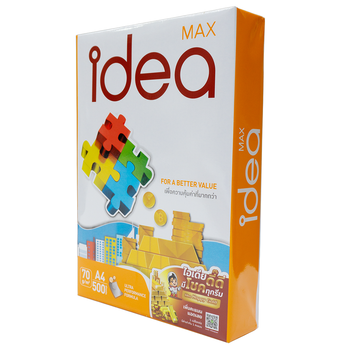 กระดาษ I DEA MAX 70G/A4
