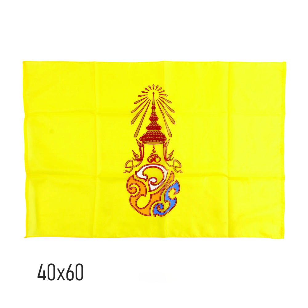 ธงภ.ป.ร.40*60 ซม