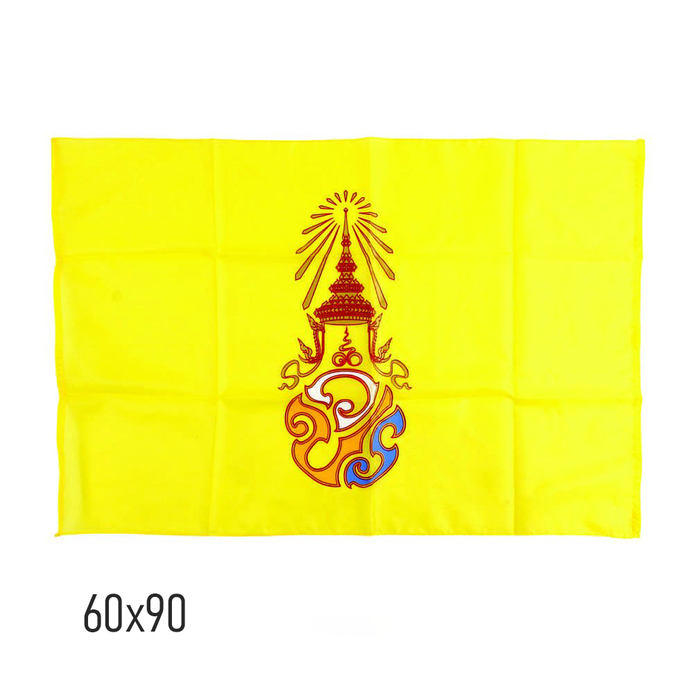 ธงภ.ป.ร.60*90 ซม.