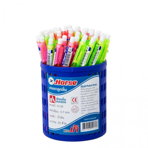 ปากกาลูกลื่น ตราม้า HORSE 0.7มม. H-02 สีน้ำเงิน