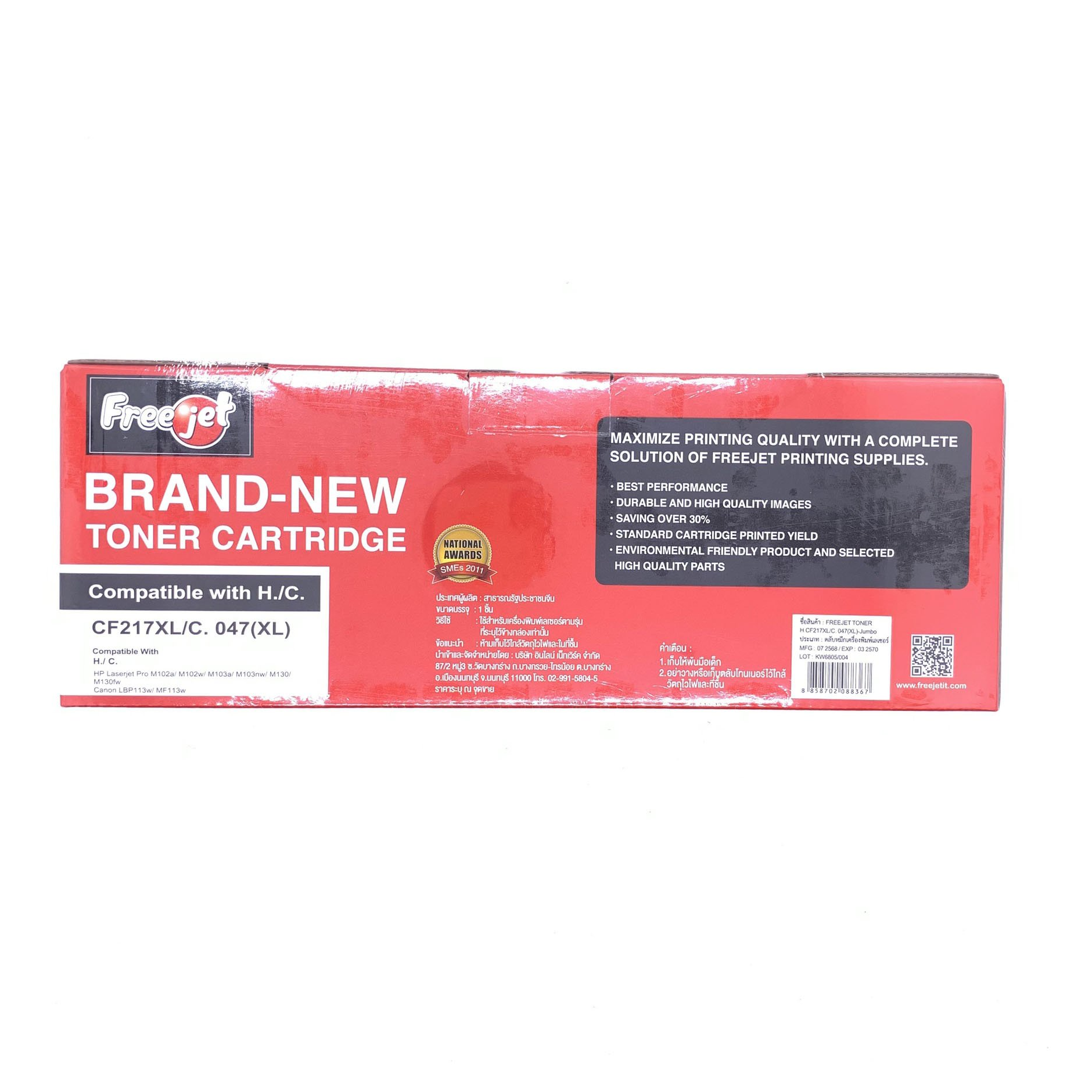โทนเนอร์ Freejet รุ่น Canon 047 XL CF217