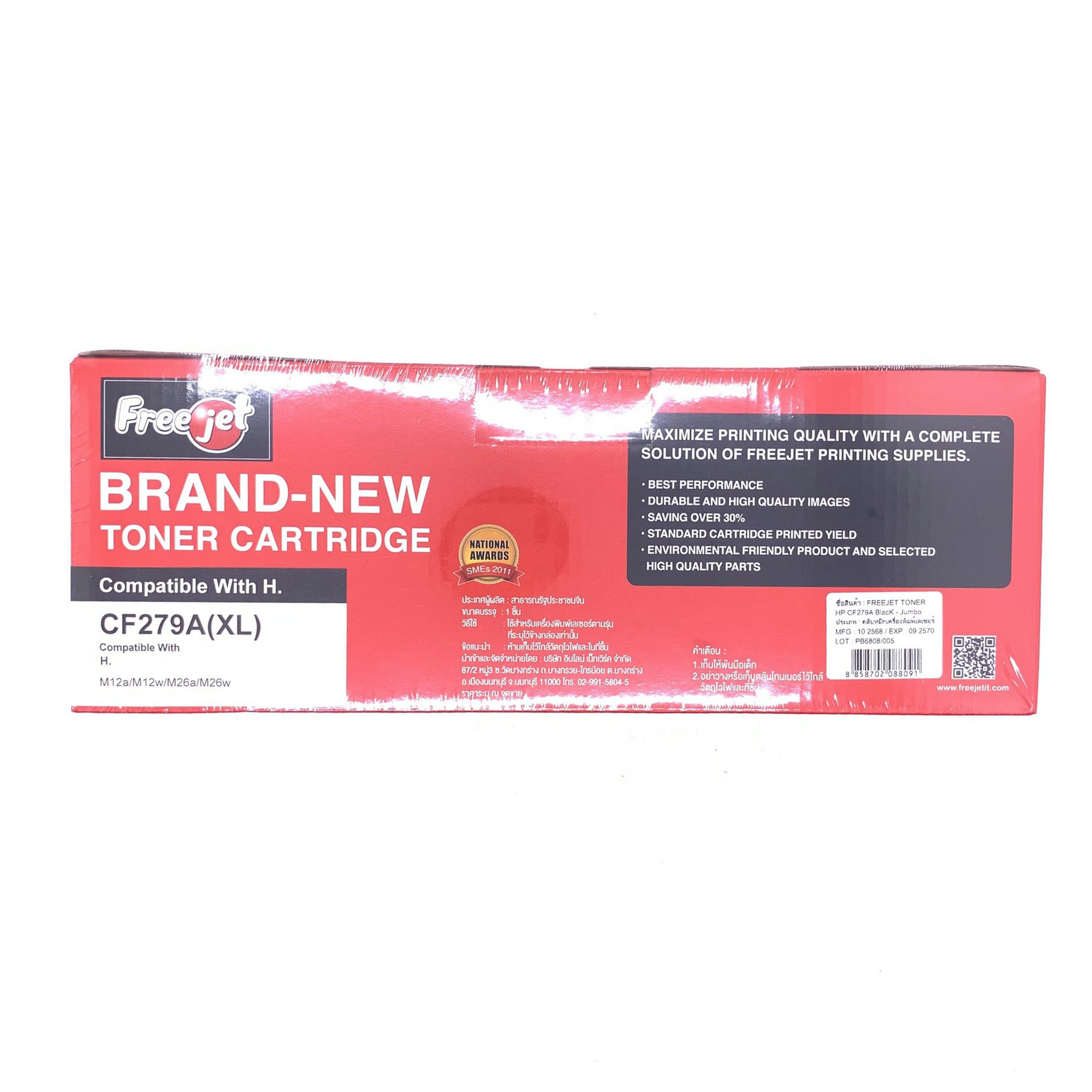 โทนเนอร์ Freejet รุ่น M12a, M12w, M26a, M26nw CF279A (XL)