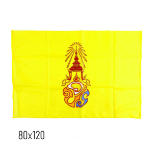 ธงภ.ป.ร. 80*120
