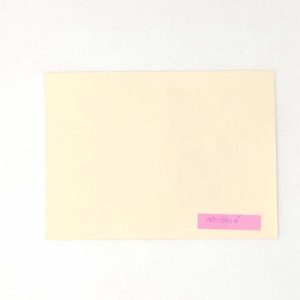 ซองปอนด์ 8 1/2 สีครีม