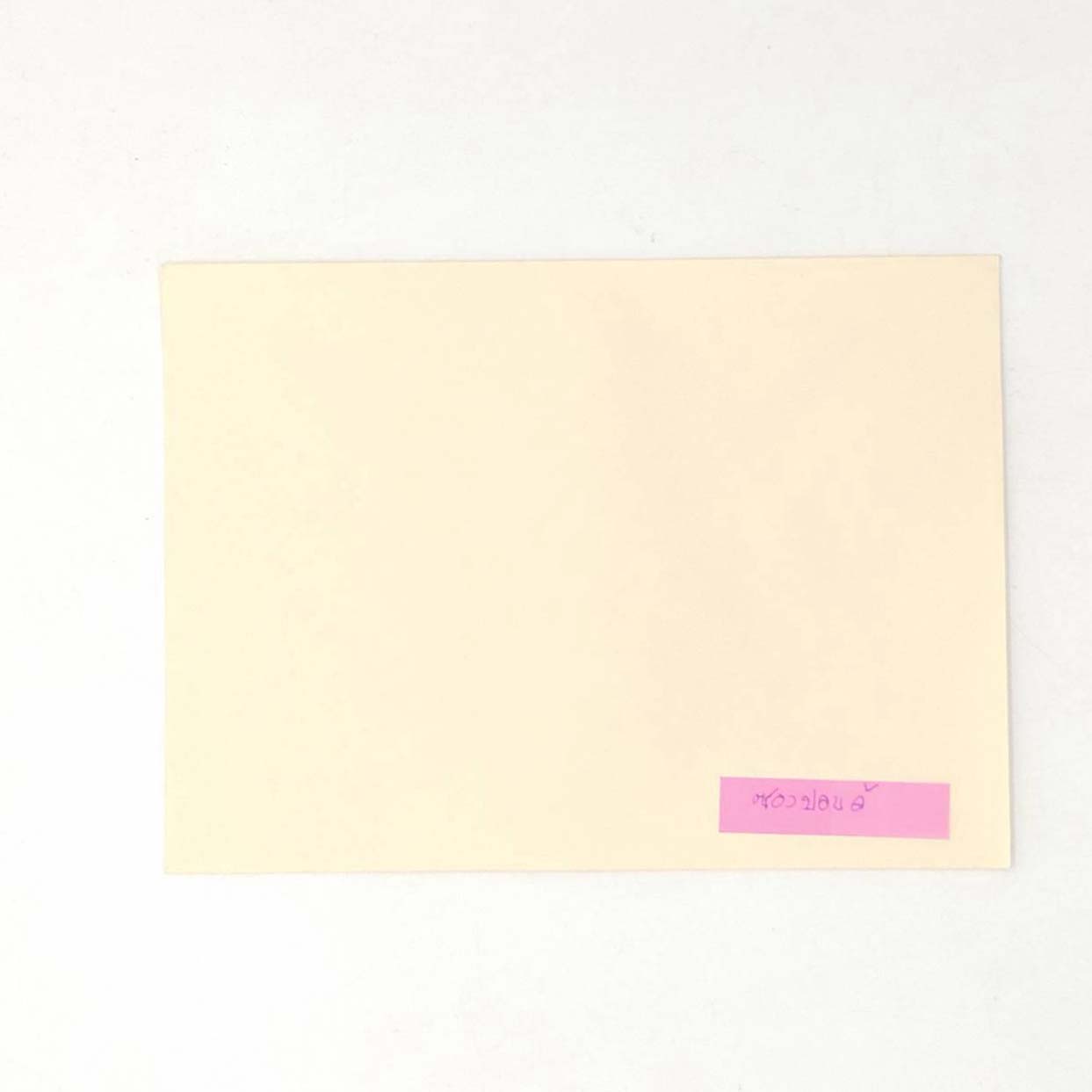 ซองปอนด์ 8 1/2 สีครีม