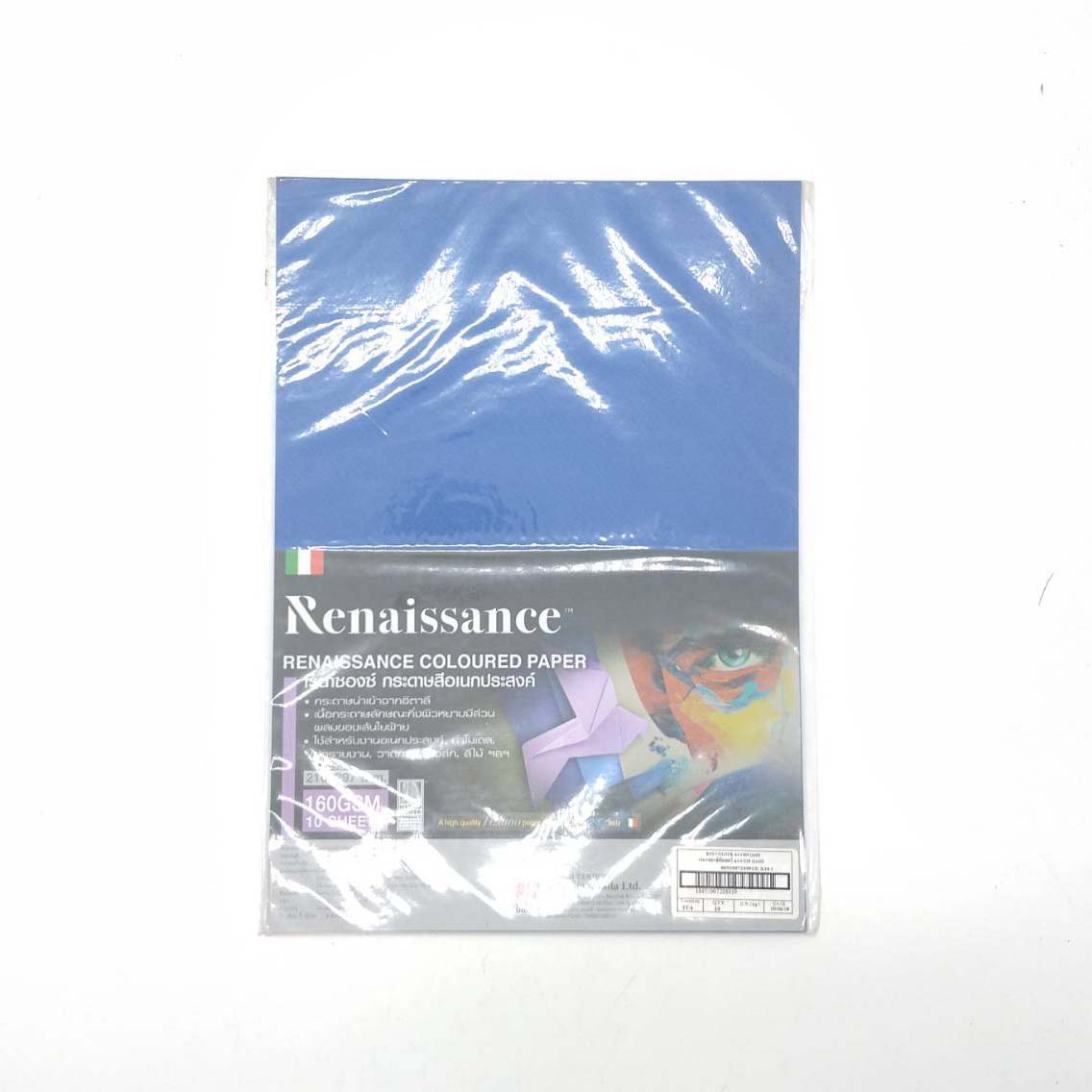 กระดาษ 100ปอนด์