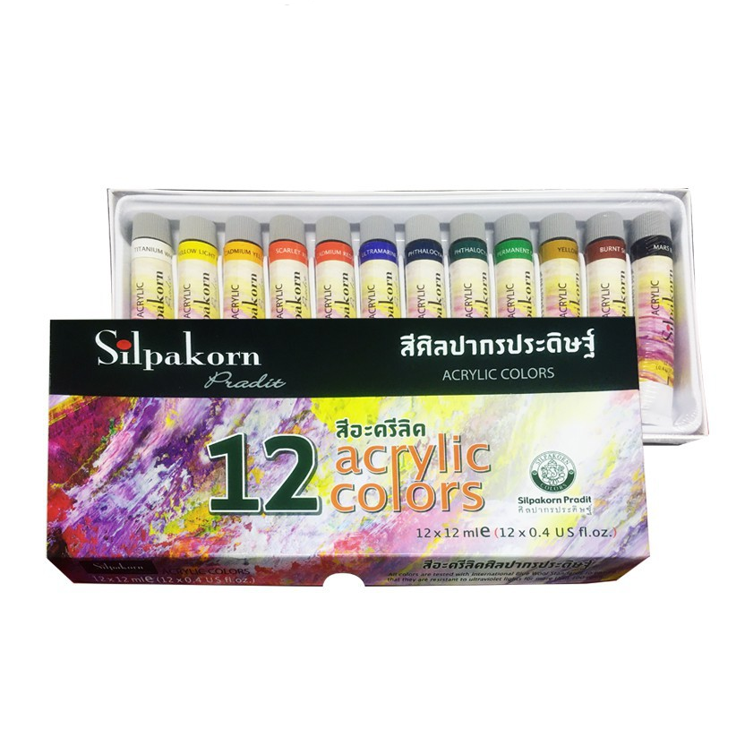 สีอะครีลิคศิลปากร 12 สี