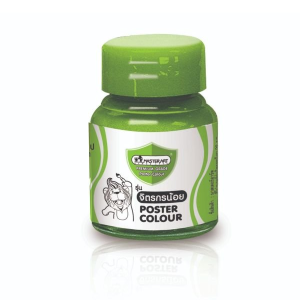 สีโปสเตอร์มาสเตอร์อาร์ต 20 มล.(210)เขียวใบตอง