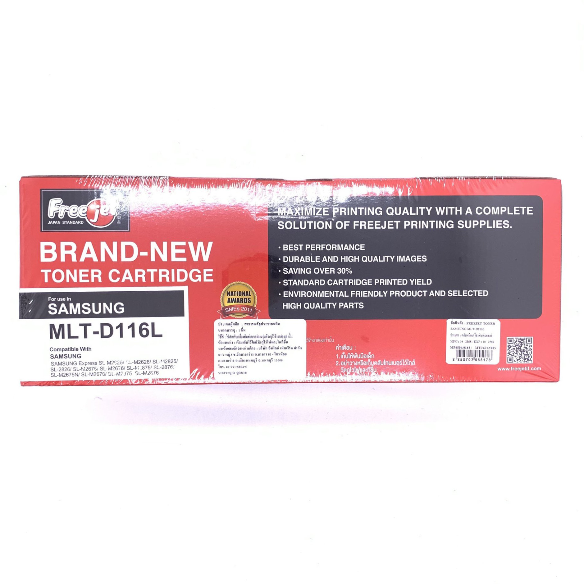 โทนเนอร์ Freejet รุ่น MLT-D116L